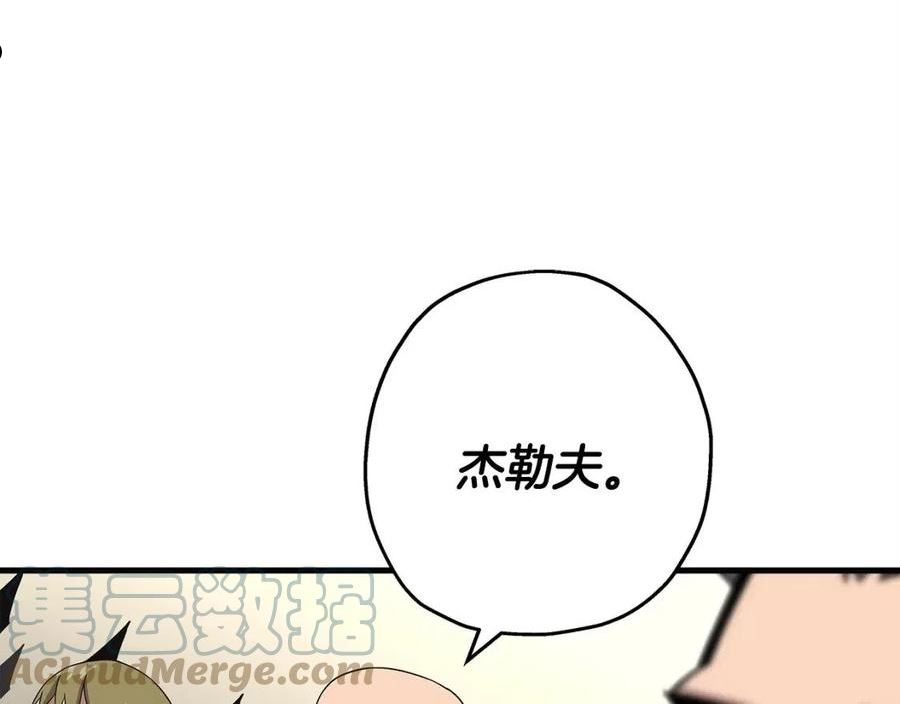 从士兵到君主漫画一口气看完漫画,第75话 领主之战161图