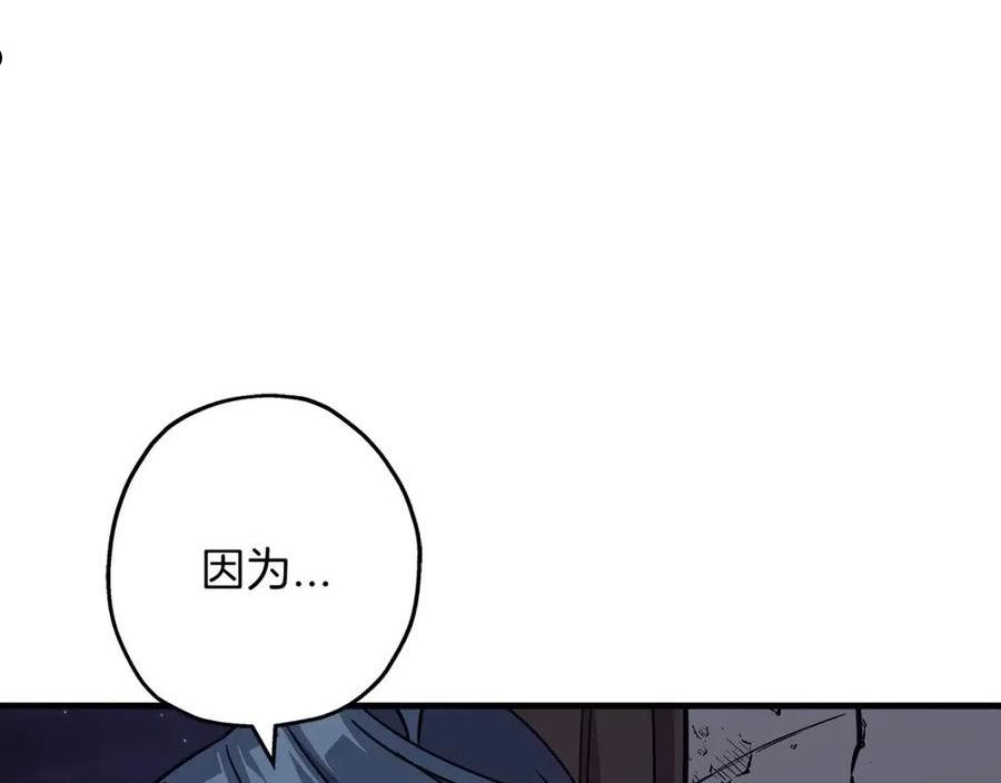 从士兵到君主合集漫画,第85话 战争的关键134图