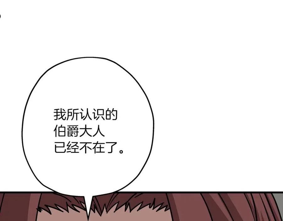 从士兵到君主合集漫画,第85话 战争的关键156图