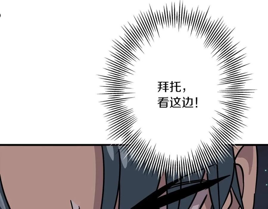 从士兵到君主合集漫画,第85话 战争的关键180图