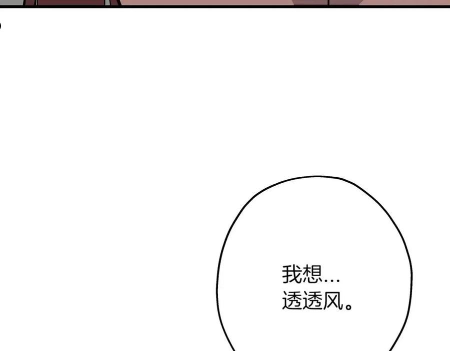 从士兵到君主合集漫画,第85话 战争的关键184图