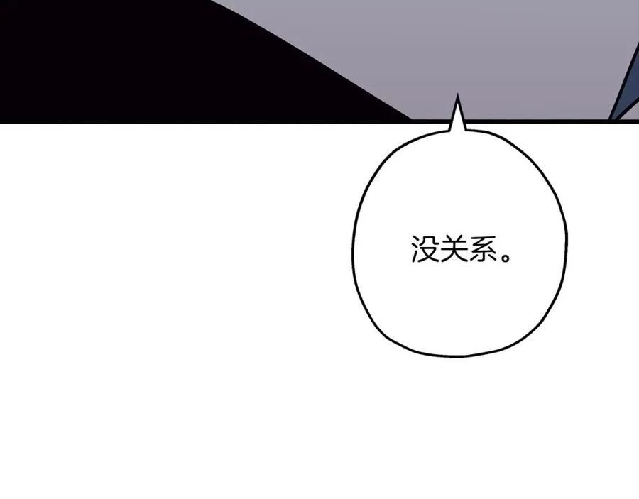 从士兵到君主合集漫画,第85话 战争的关键88图