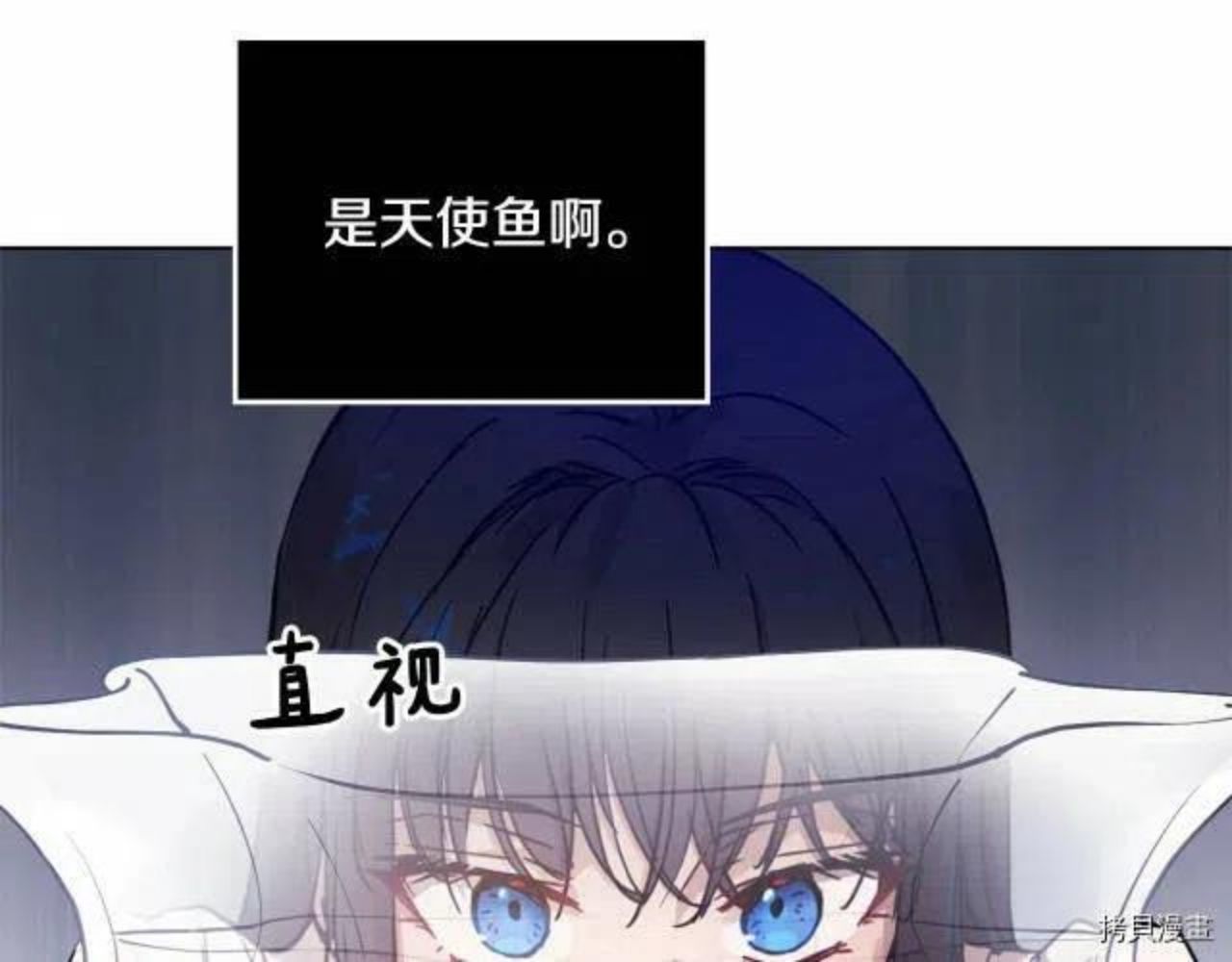 魔族契约漫画,第8话43图