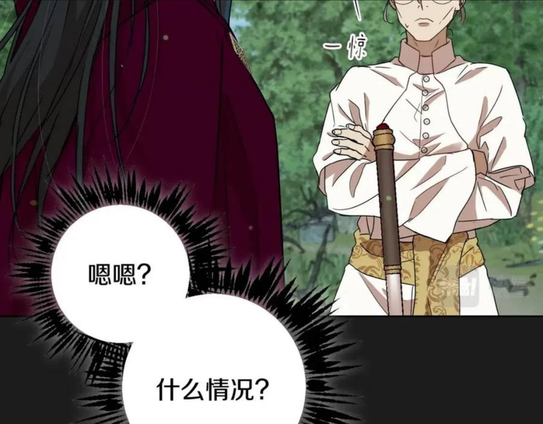 魔族契约漫画,第63话 与神官同行131图