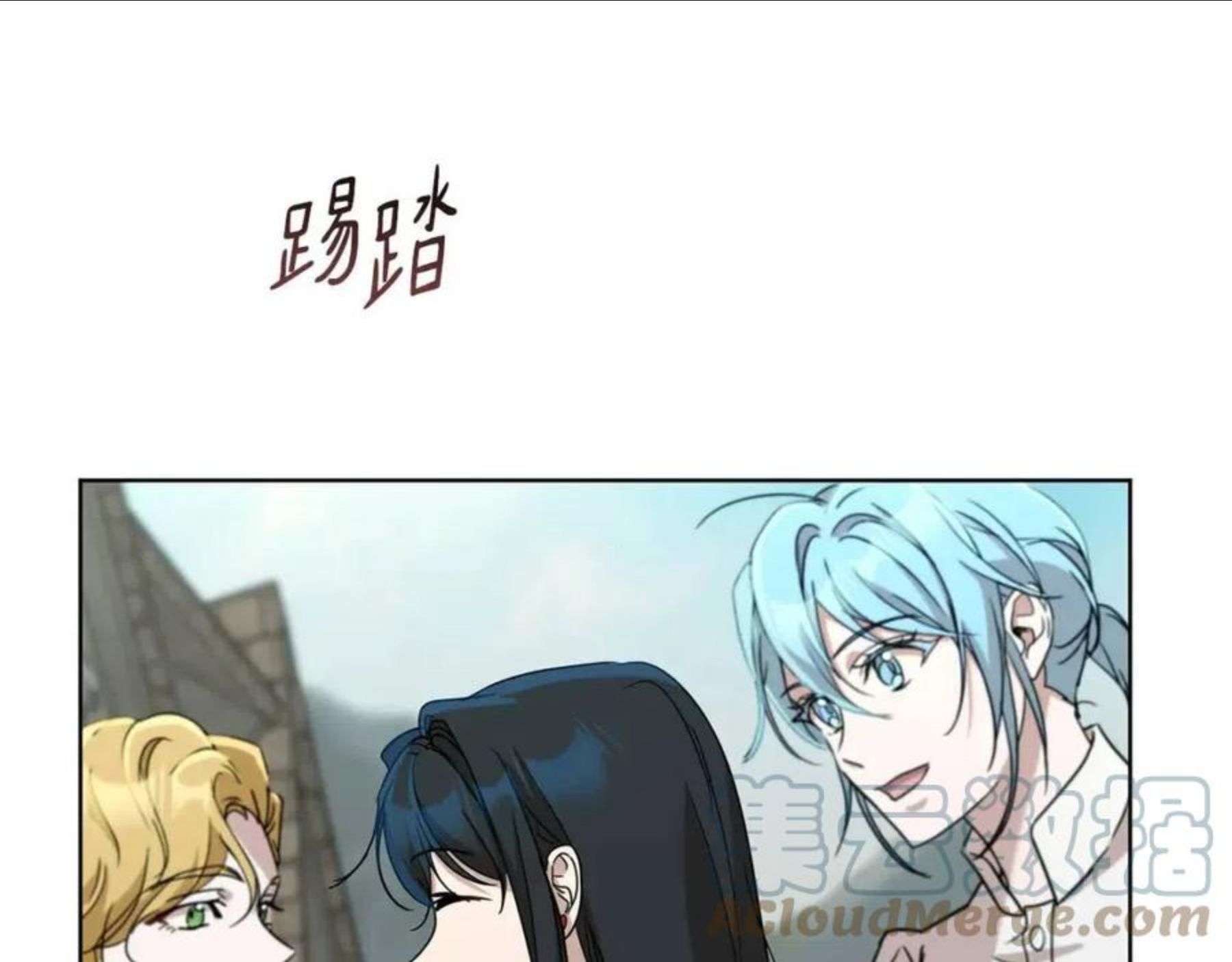 魔族契约漫画,第64话 互说平语137图