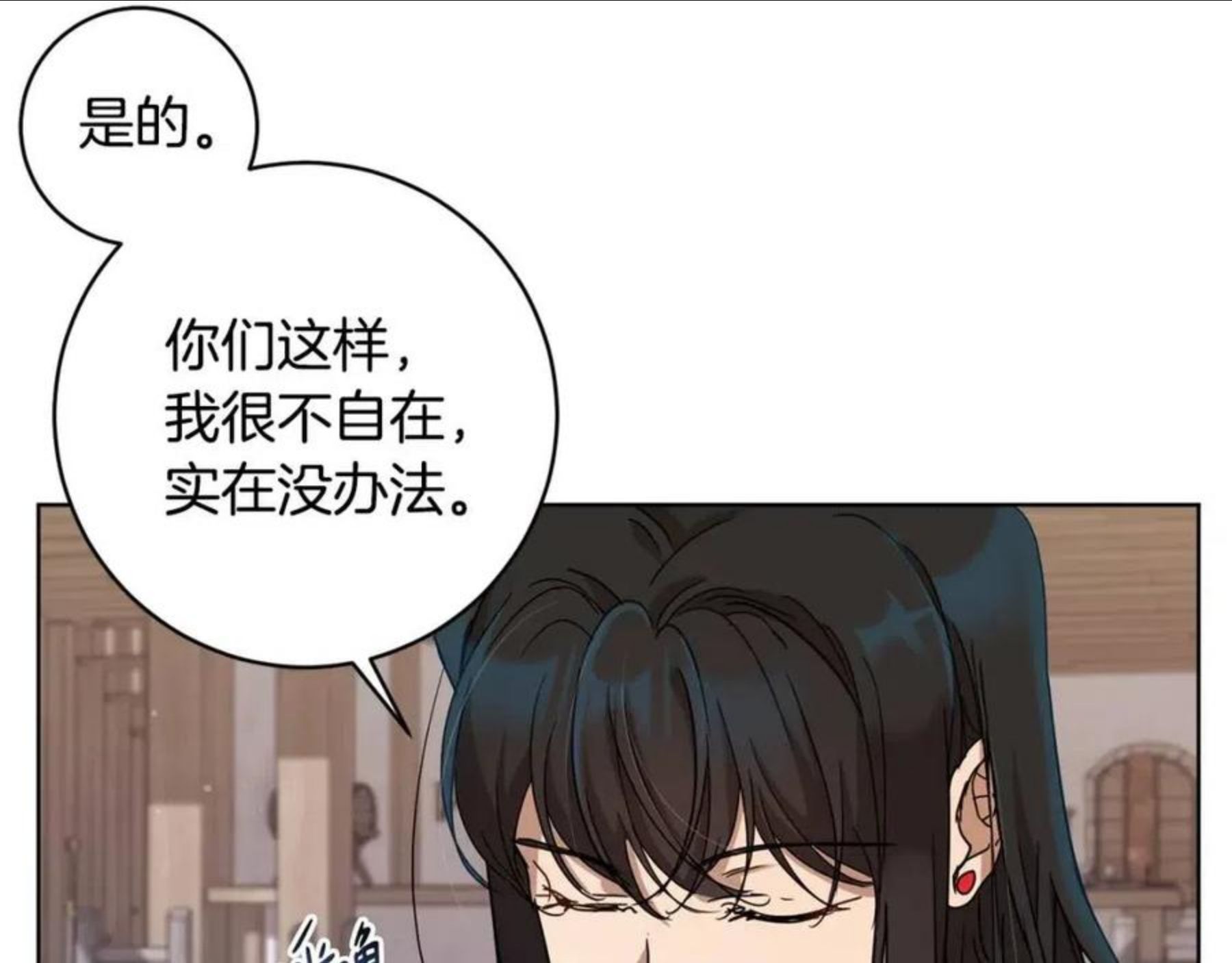 魔族契约漫画,第64话 互说平语27图