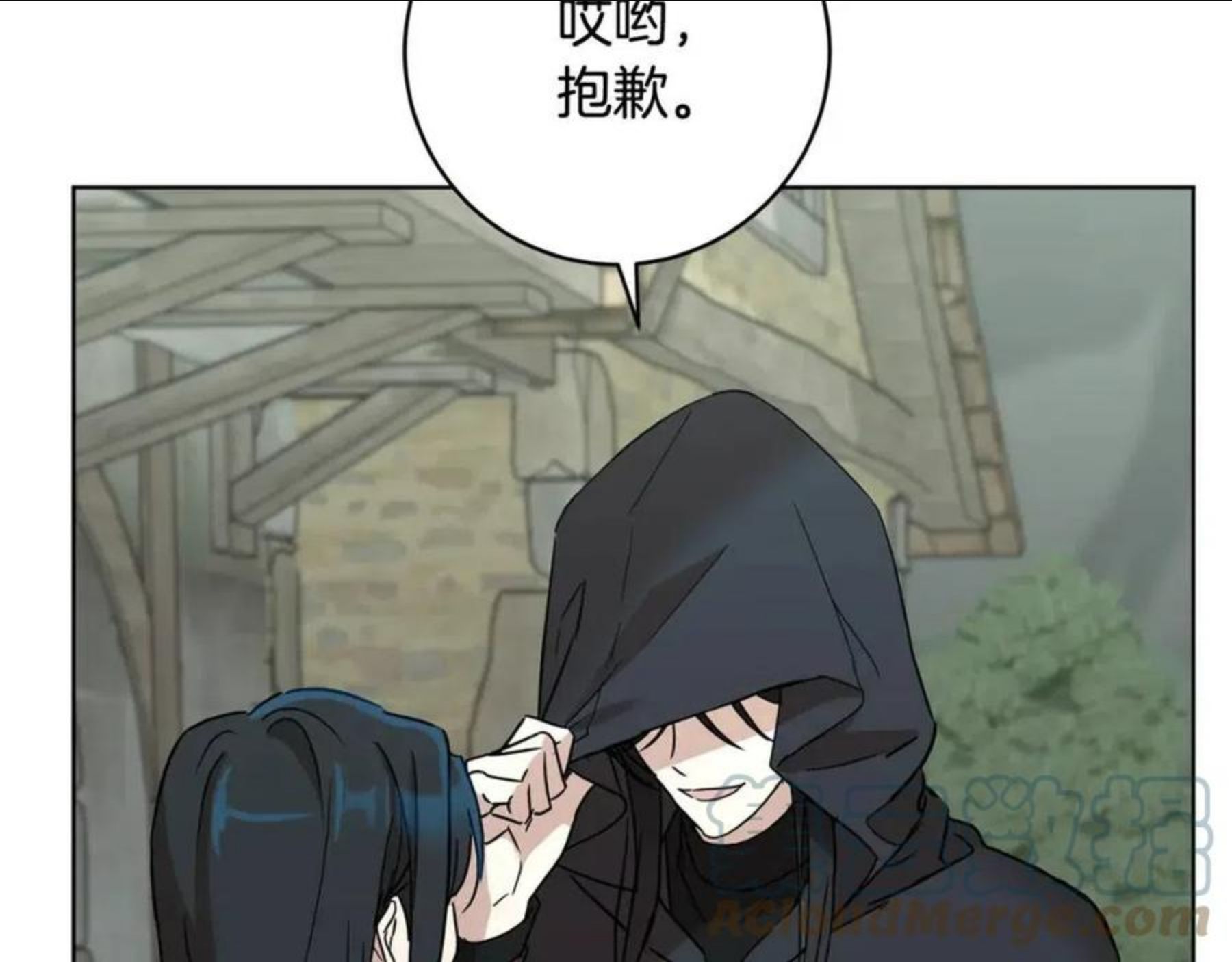 魔族契约漫画,第64话 互说平语117图