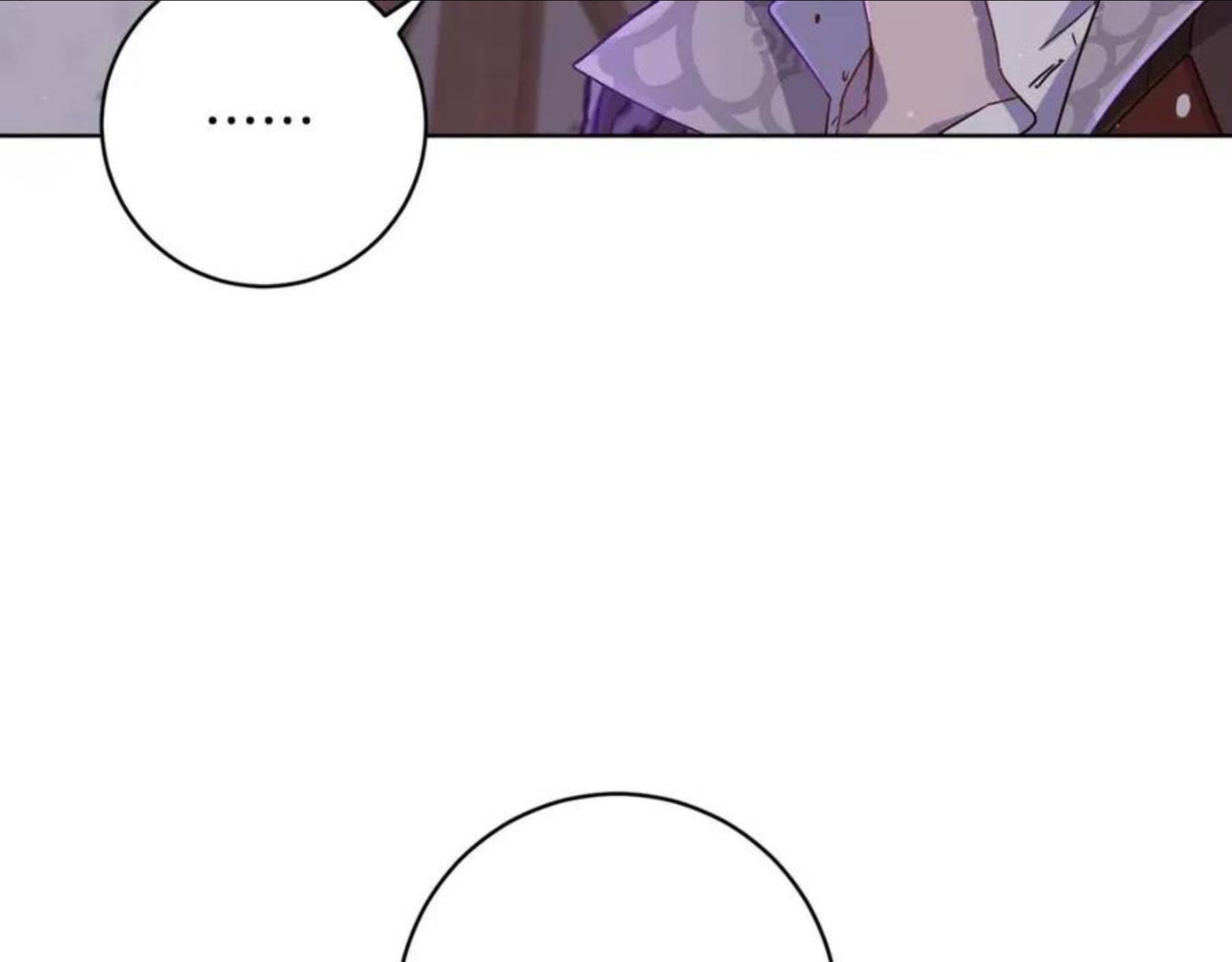 魔族契约漫画,第64话 互说平语11图