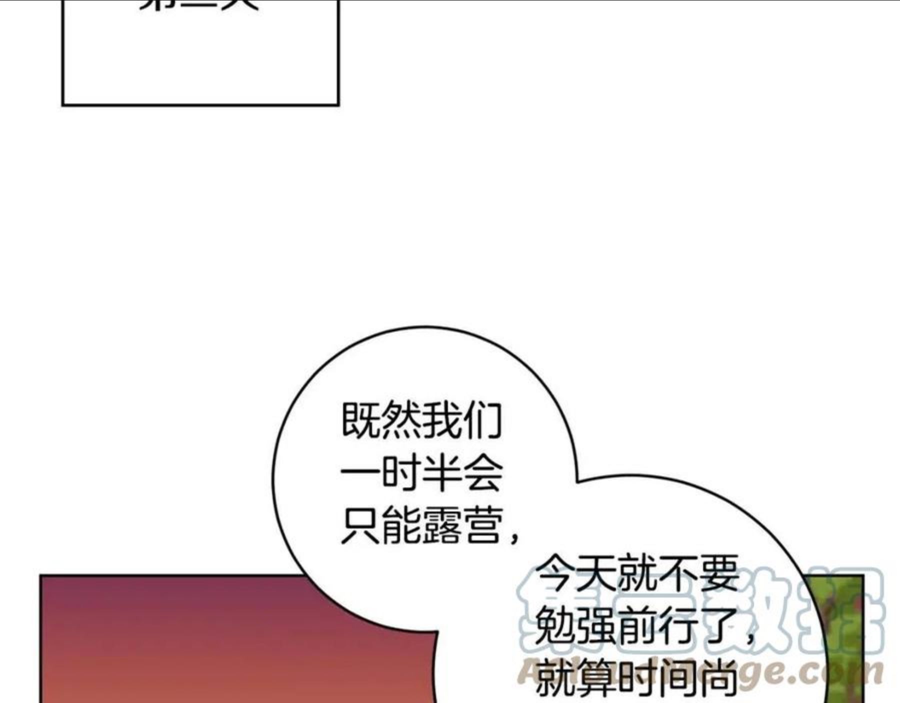 魔族契约漫画,第64话 互说平语145图