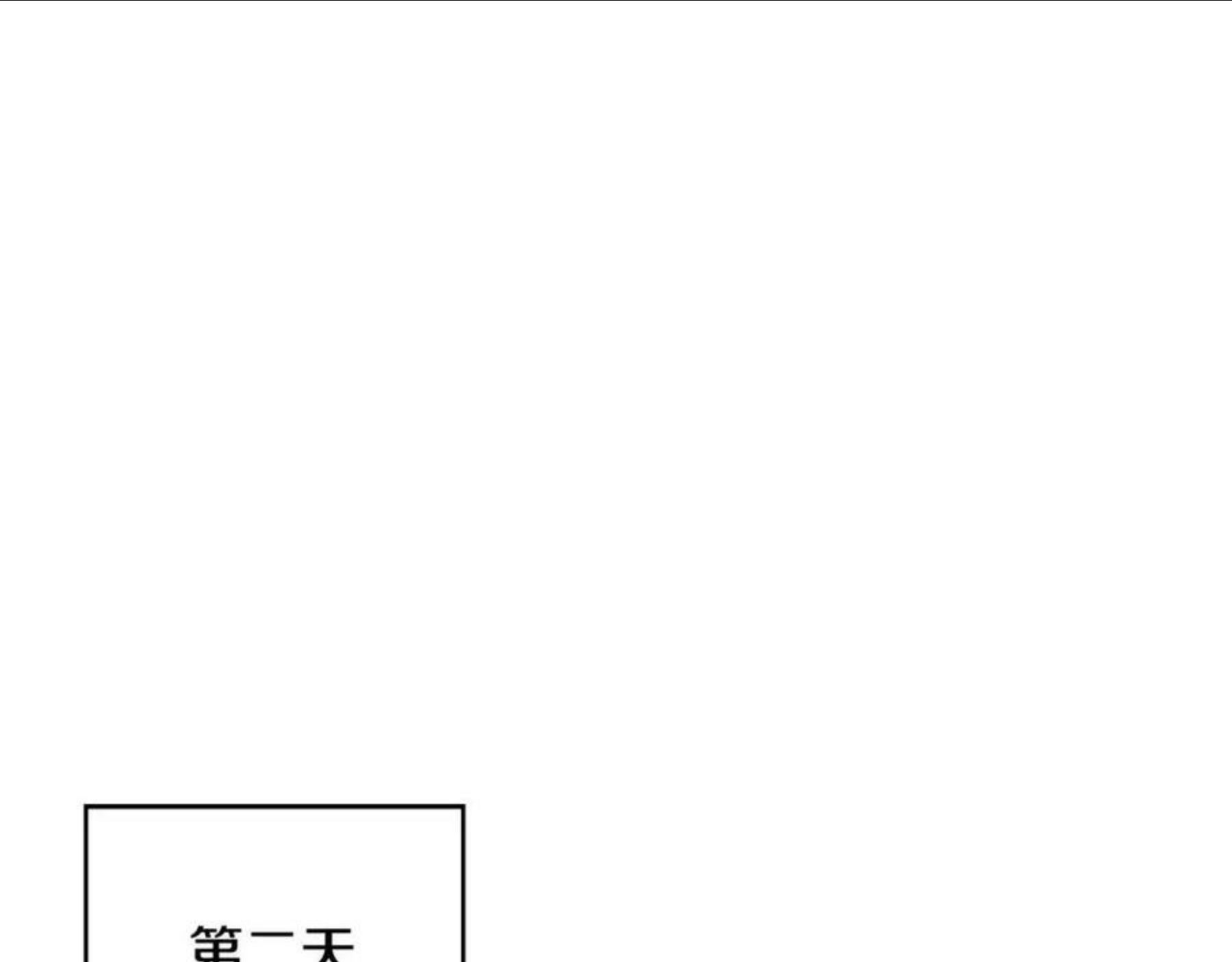 魔族契约漫画,第64话 互说平语144图