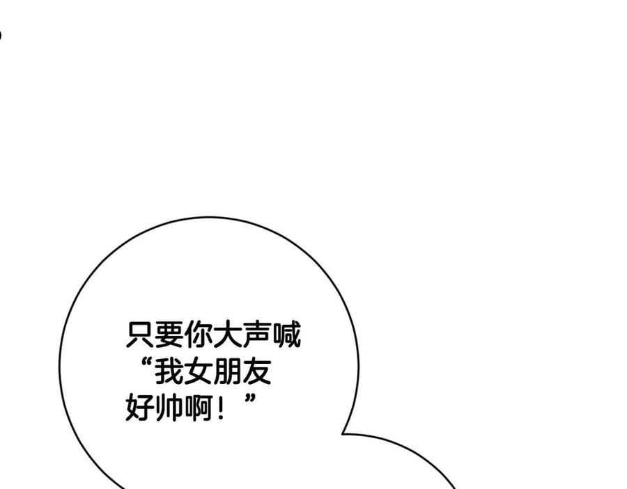 魔族契约漫画,第68话 恶灵出没26图