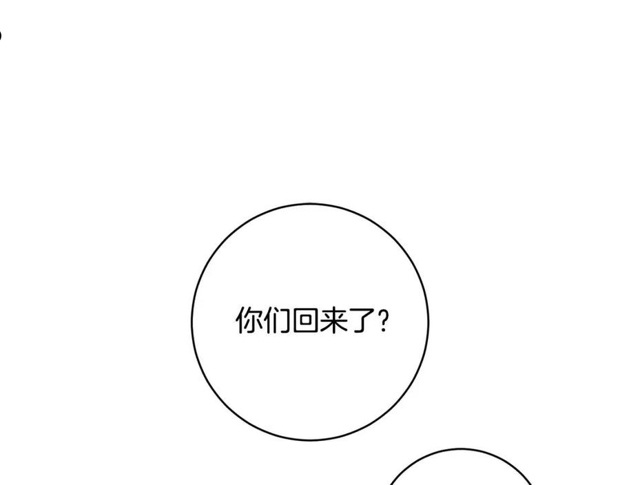 魔族契约漫画,第68话 恶灵出没72图