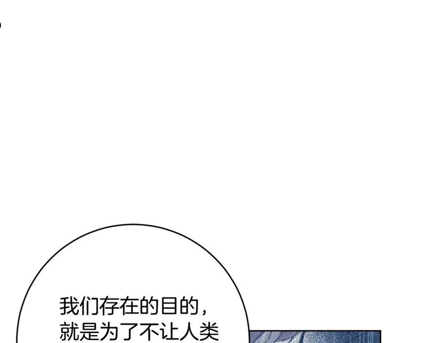 魔族契约漫画,第70话 精灵相助74图