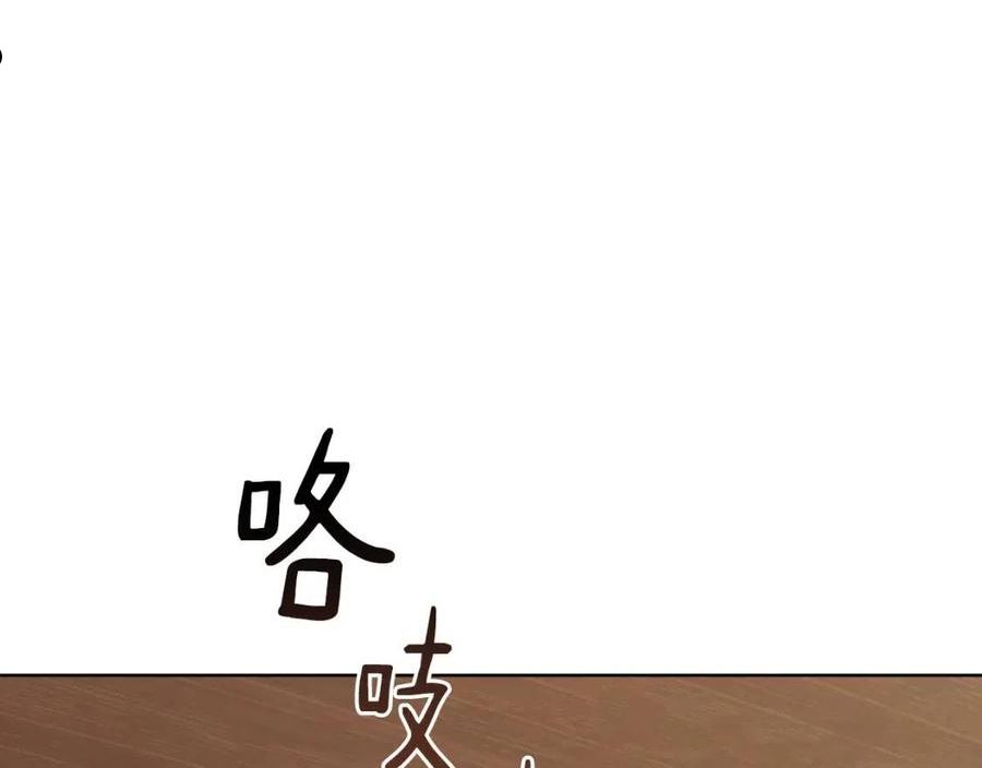 魔族契约漫画,第72话 新神官加入204图