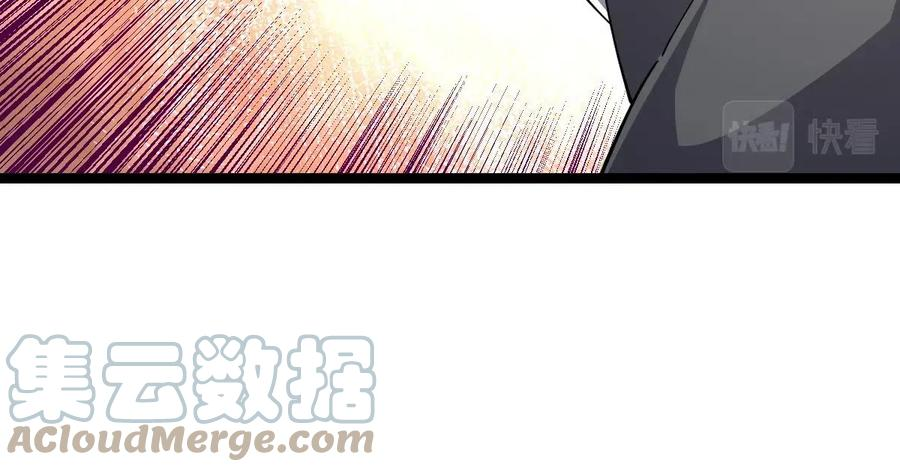 全属性武道漫画,第17话 实战考核开始137图