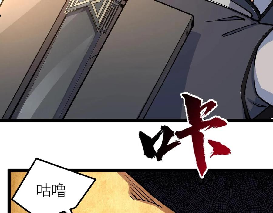 全属性武道漫画,第17话 实战考核开始80图