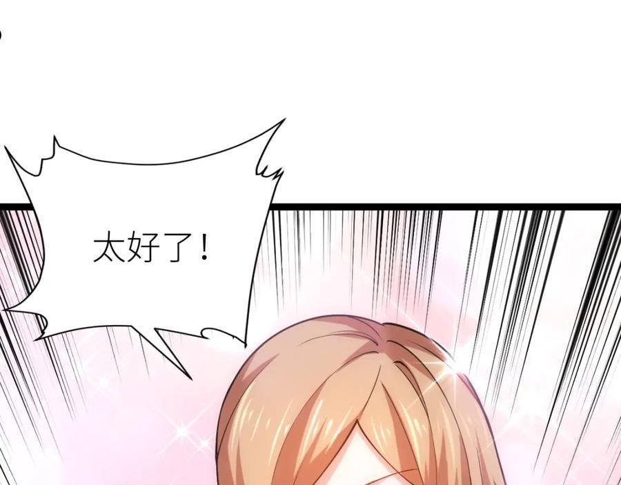 全属性武道漫画,第25话 大半夜送什么货55图