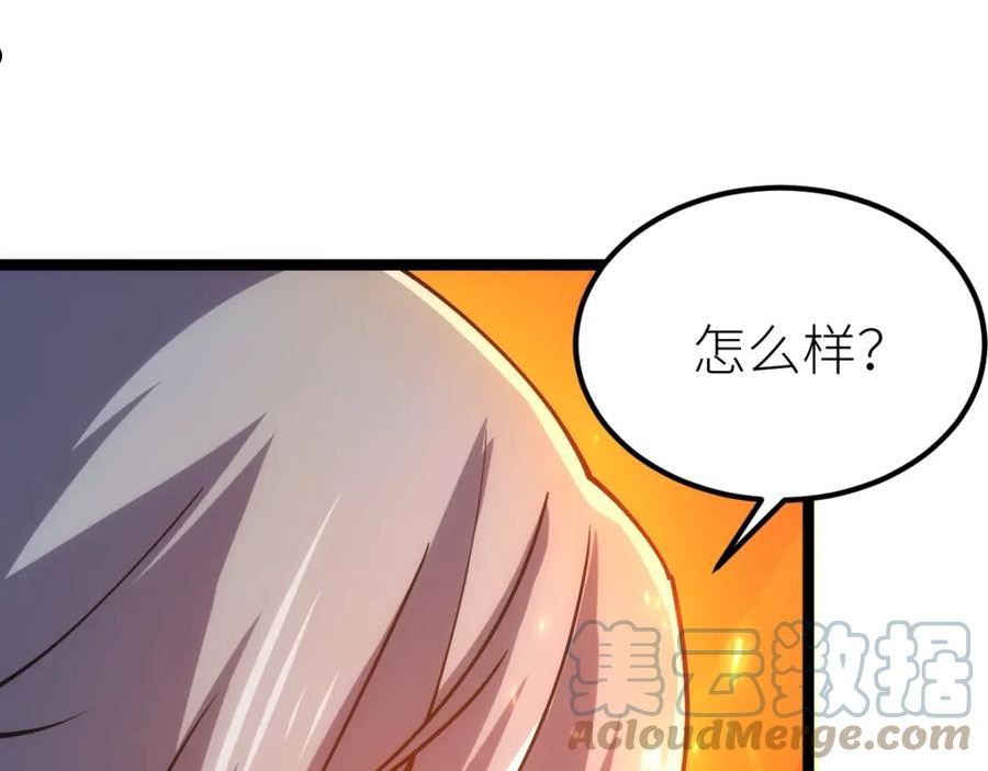 全属性武道漫画,第25话 大半夜送什么货9图