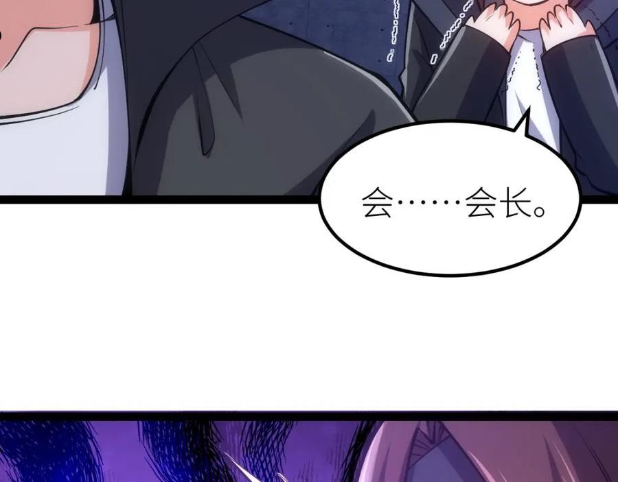 全属性武道漫画,第26话 那我……身坠地府又如何！24图