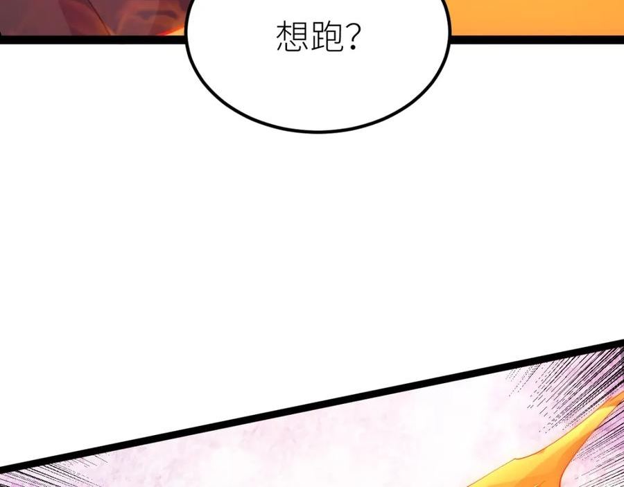 全属性武道漫画,第26话 那我……身坠地府又如何！82图