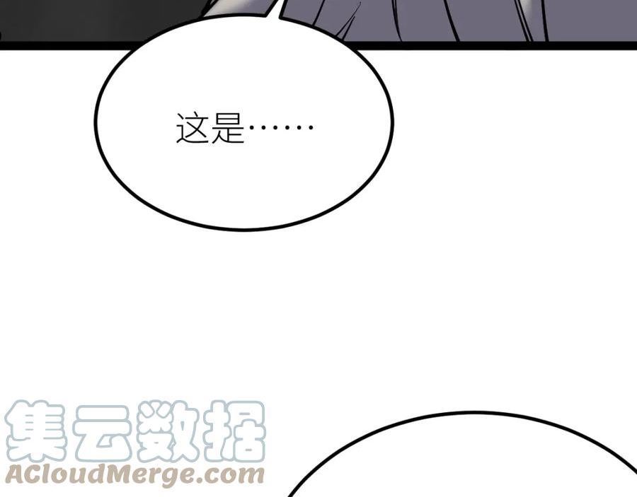 全属性武道漫画,第28话 武考状元！？61图