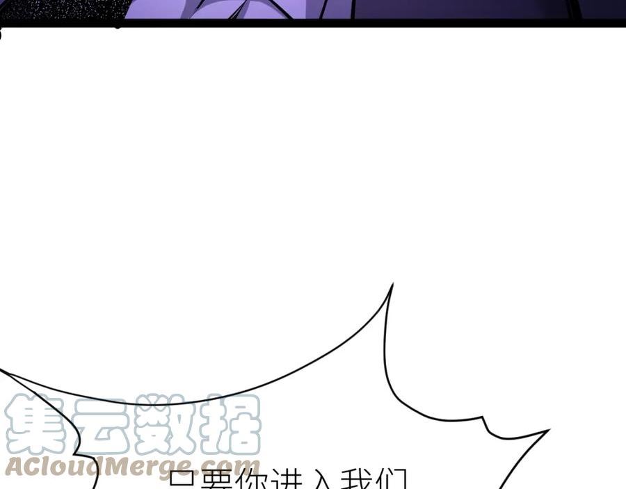 全属性武道漫画,第31话 战虎小队25图