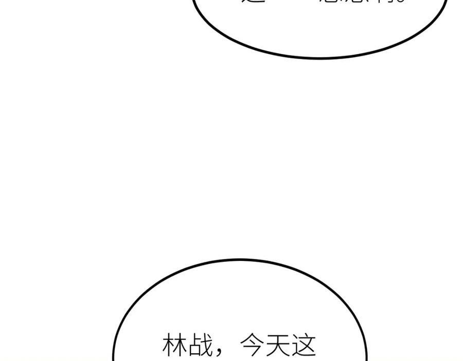 全属性武道漫画,第39话 你怎么不去抢！116图