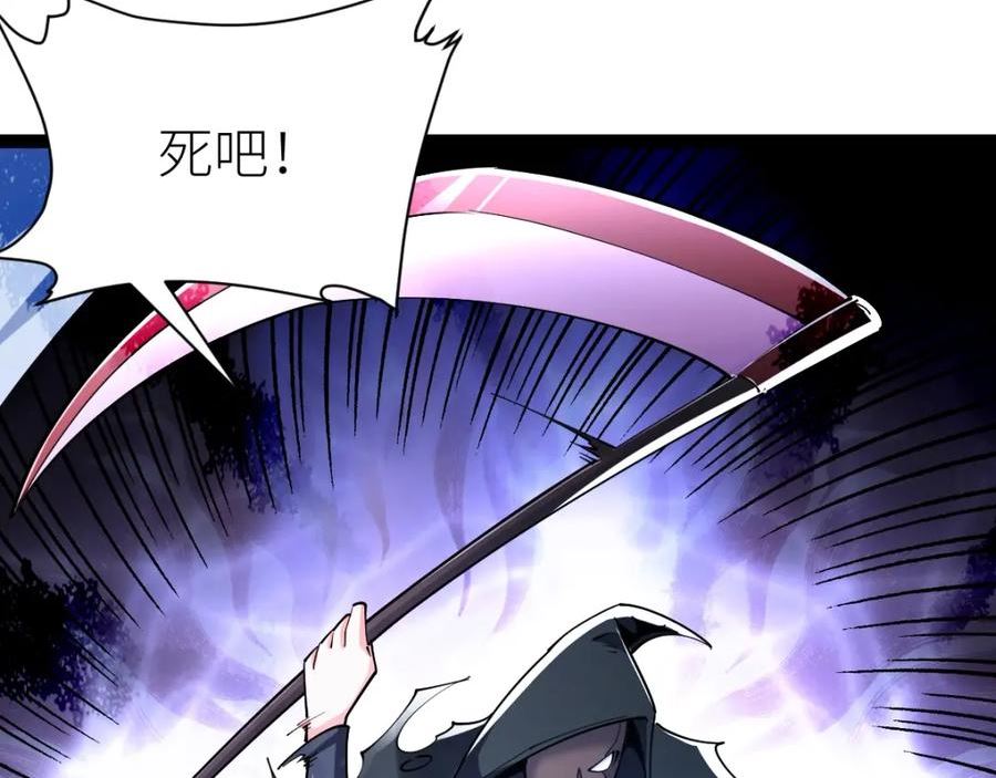 全属性武道漫画,第41话 不忍杀鸡王好人104图