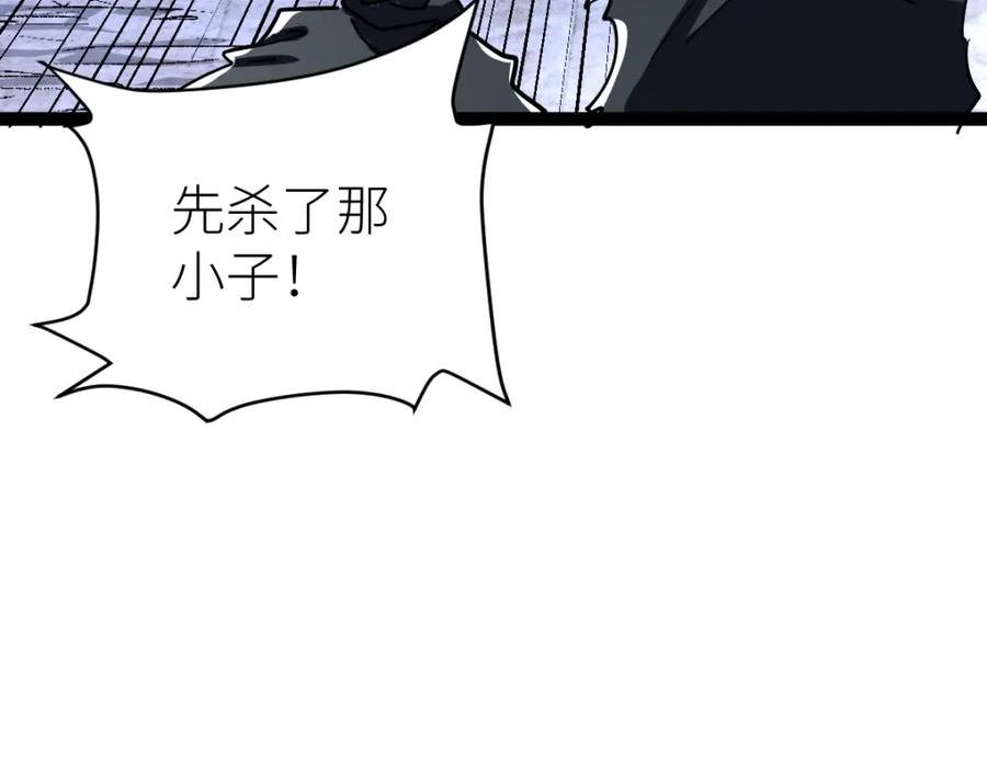 全属性武道漫画,第41话 不忍杀鸡王好人122图