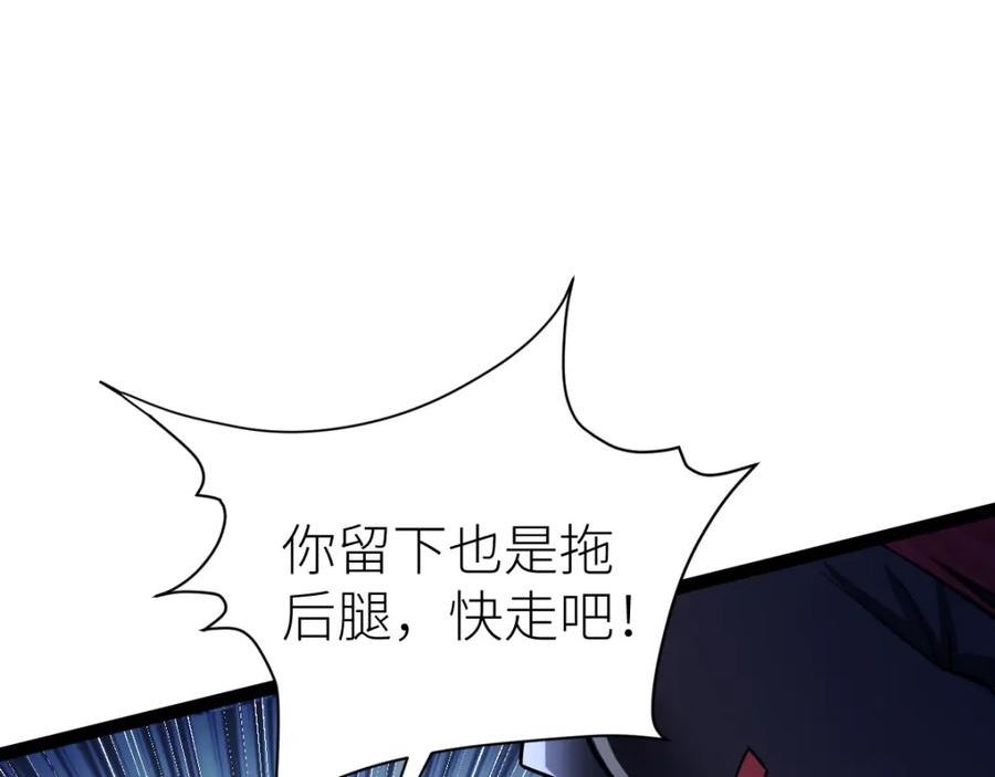 全属性武道漫画,第41话 不忍杀鸡王好人123图