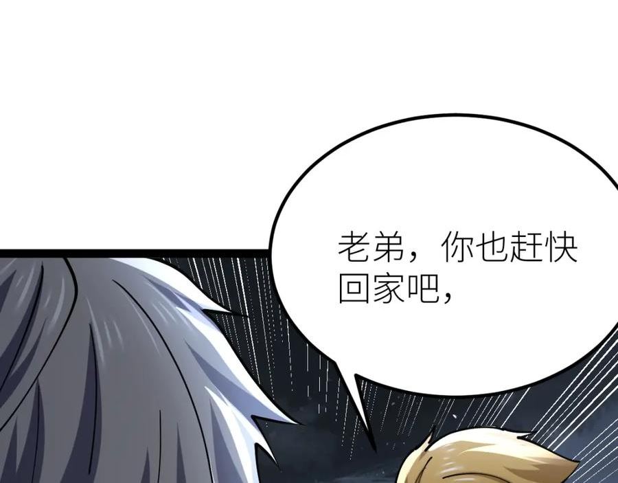 全属性武道漫画,第41话 不忍杀鸡王好人148图