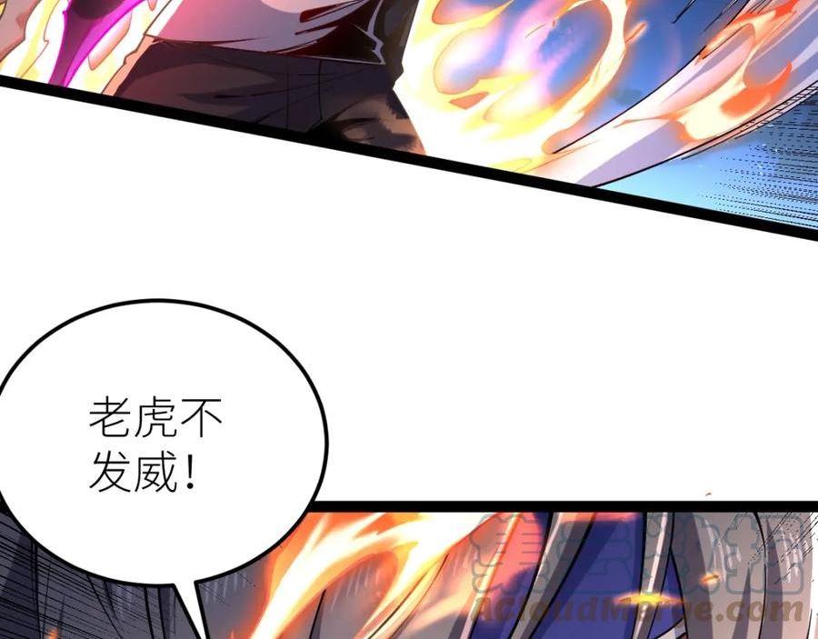 全属性武道漫画,第41话 不忍杀鸡王好人21图