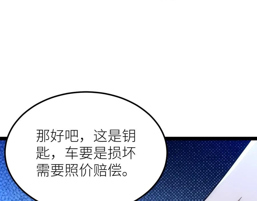 全属性武道漫画,第43话 深藏功与名56图