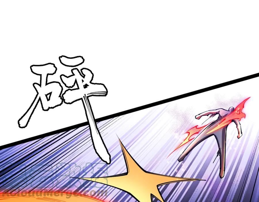 全属性武道漫画,第45话 黑暗属性29图