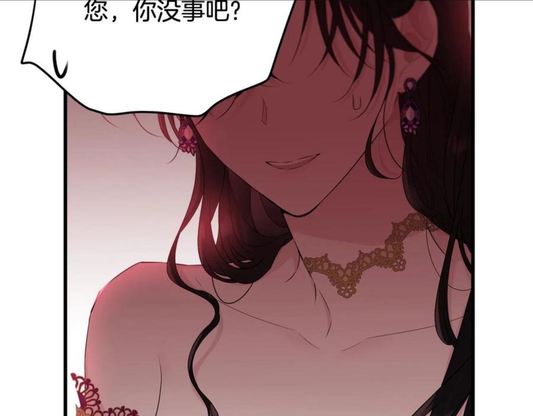 我服侍的小姐变成了少爷泰司身份小说漫画,第70话 邪术177图