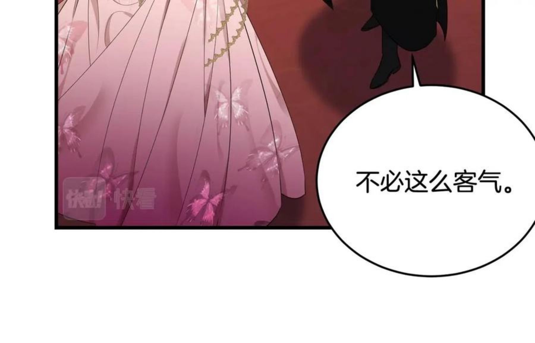 我服侍的小姐变成了少爷泰司身份小说漫画,第70话 邪术90图