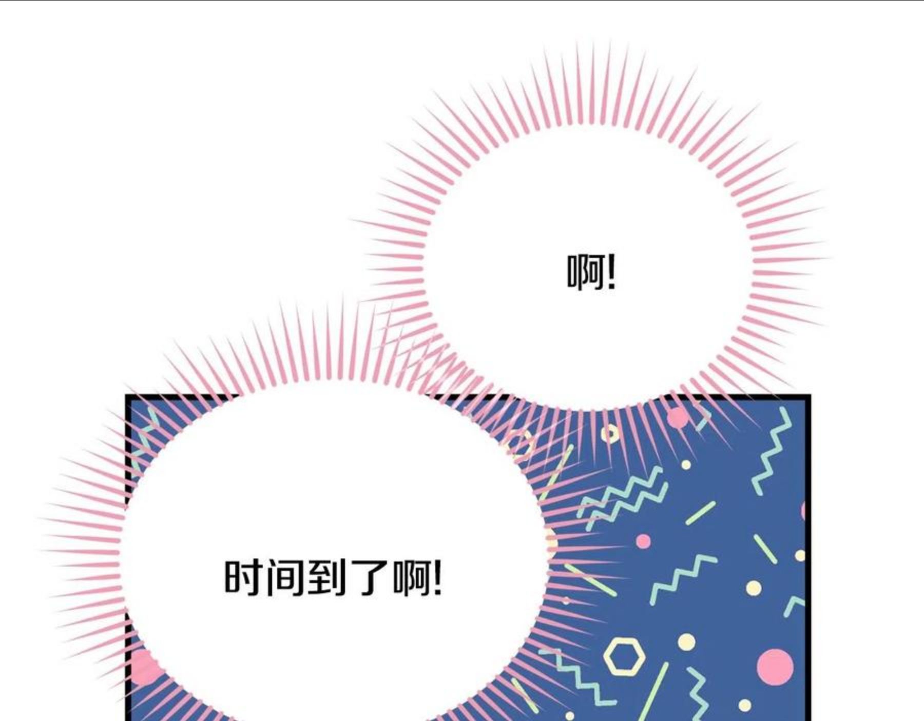 我服侍的小姐变成了少爷泰司身份小说漫画,第74话 双双性转188图