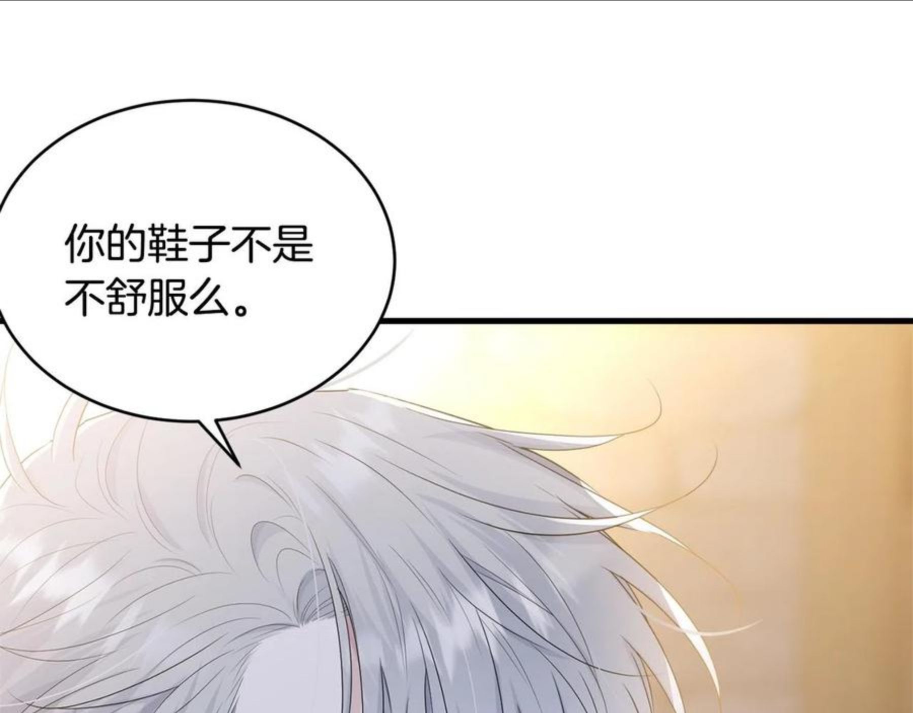 我服侍的小姐变成了少爷泰司身份小说漫画,第74话 双双性转18图