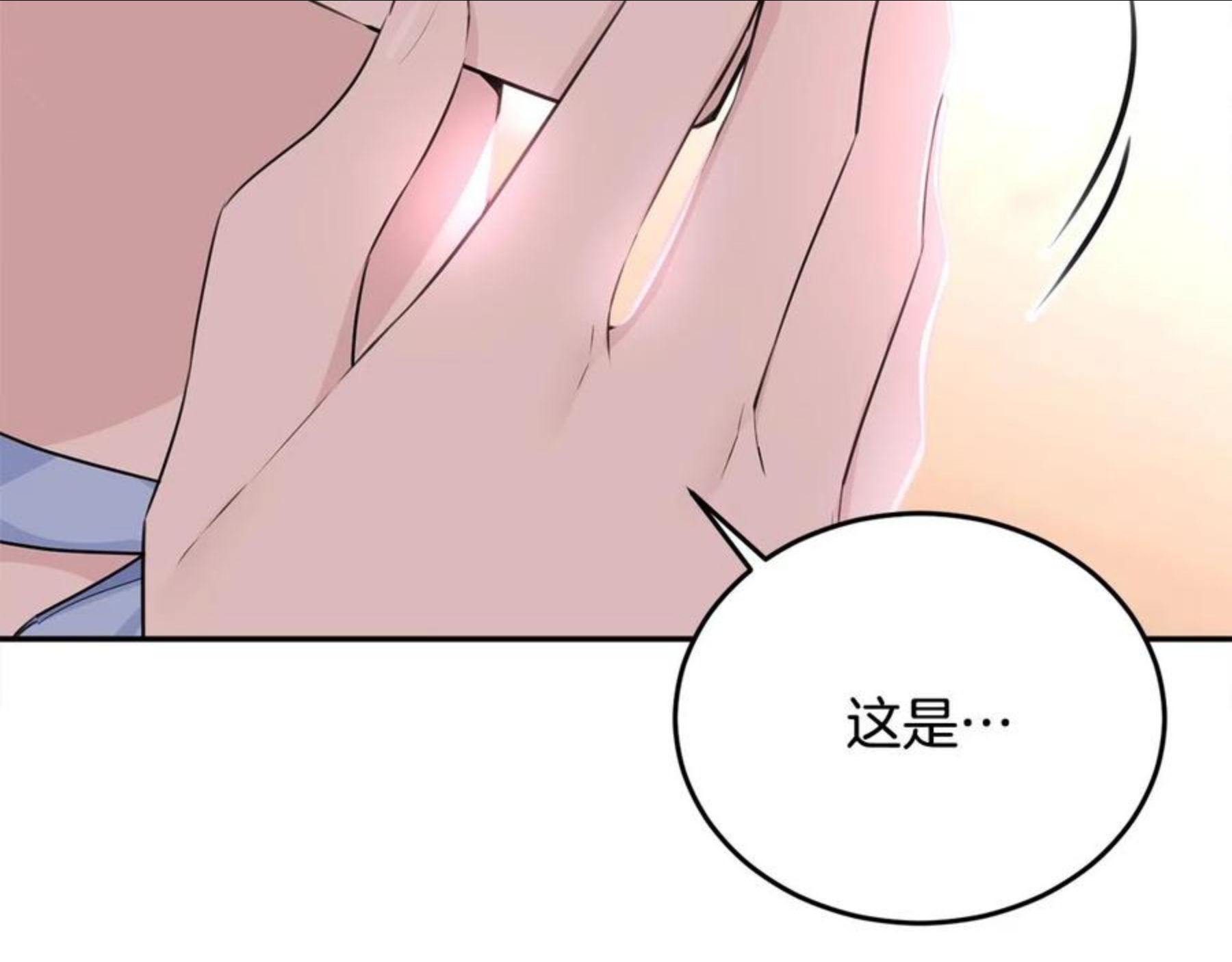 我服侍的小姐变成了少爷？漫画,第78话 失败的吻？14图