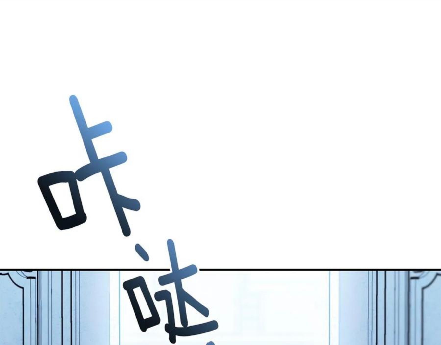 我服侍的小姐变成了少爷？漫画,第二季完结篇 痛203图