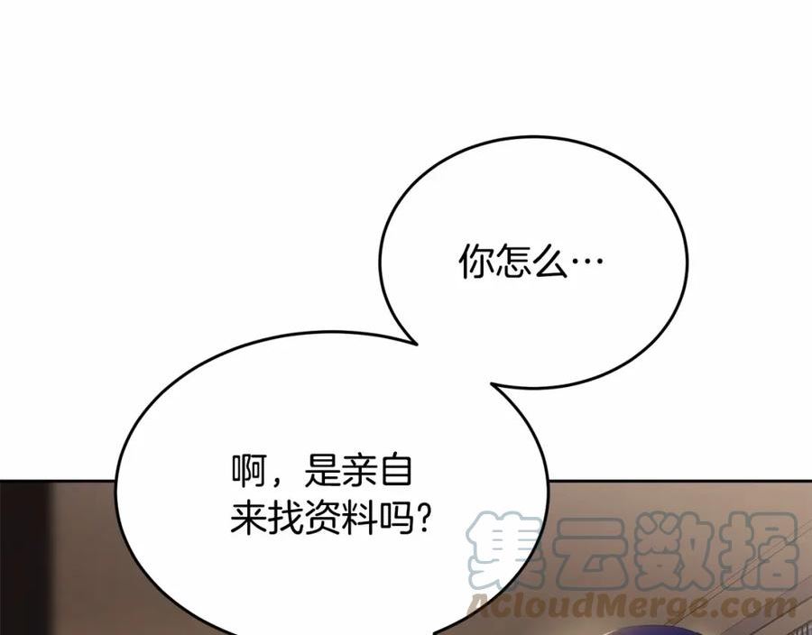 我服侍的小姐变成了少爷泰司身份小说漫画,第93话 偶遇13图