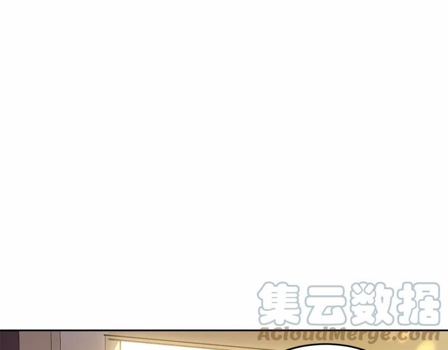 我服侍的小姐变成了少爷泰司身份小说漫画,第93话 偶遇141图