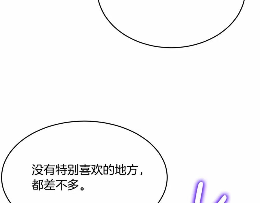 我服侍的小姐变成了少爷泰司身份小说漫画,第93话 偶遇198图