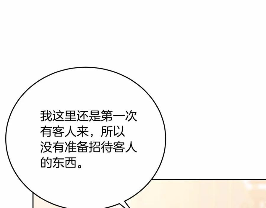 我服侍的小姐变成了少爷泰司身份小说漫画,第93话 偶遇219图