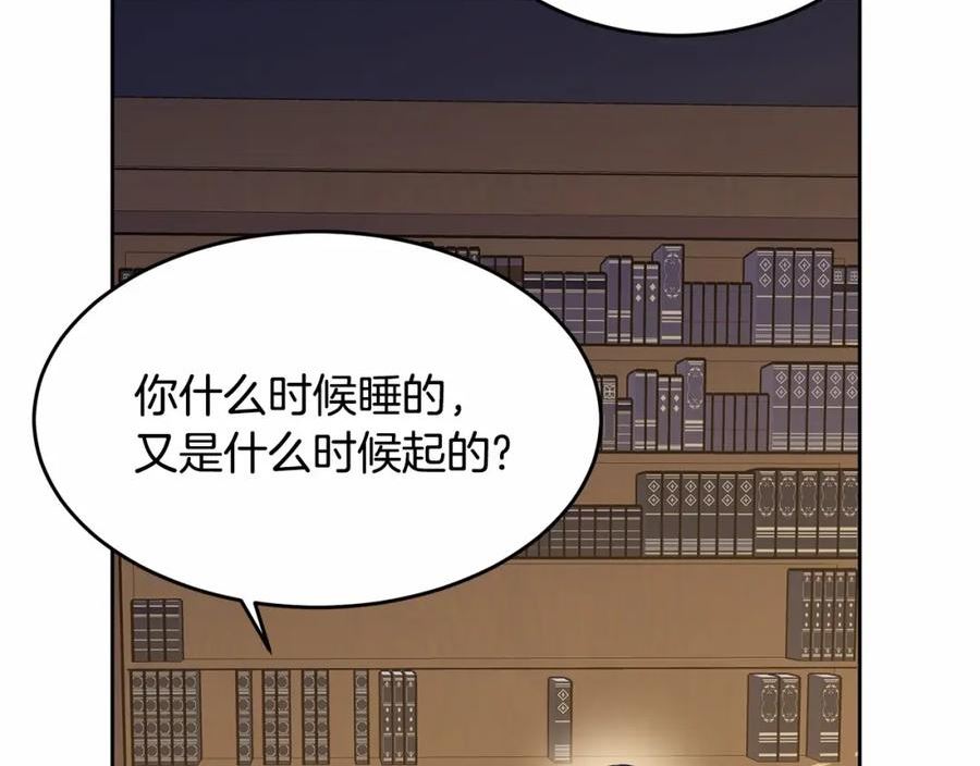 我服侍的小姐变成了少爷泰司身份小说漫画,第93话 偶遇59图