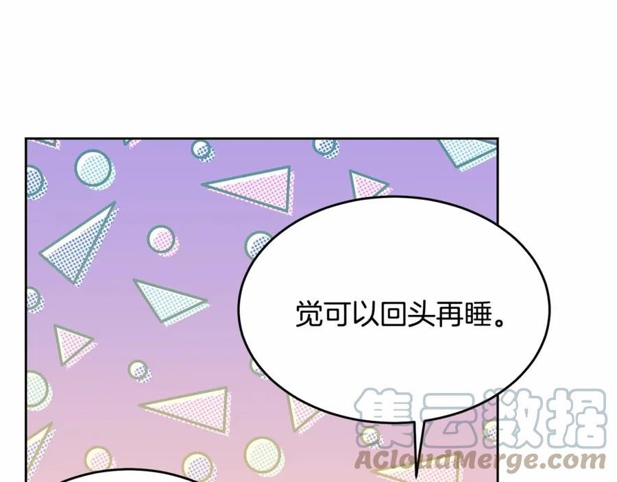 我服侍的小姐变成了少爷泰司身份小说漫画,第93话 偶遇65图