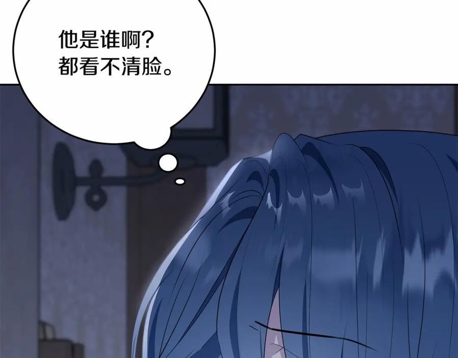 我服侍的小姐变成了少爷？漫画,第100话 失踪30图