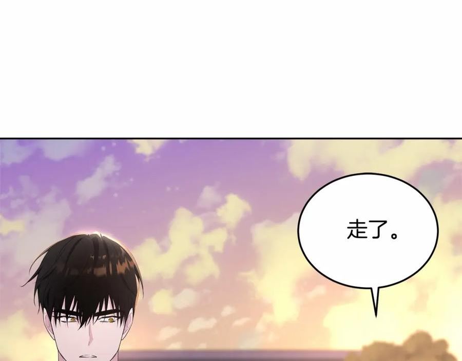 我服侍的小姐变成了少爷泰司身份小说漫画,第105话 灾祸出现6图