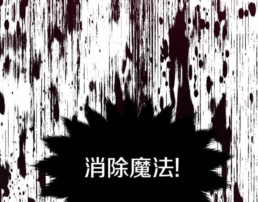 我服侍的小姐变成了少爷奇妙漫画免费漫画,第106话 不能让他离开！167图