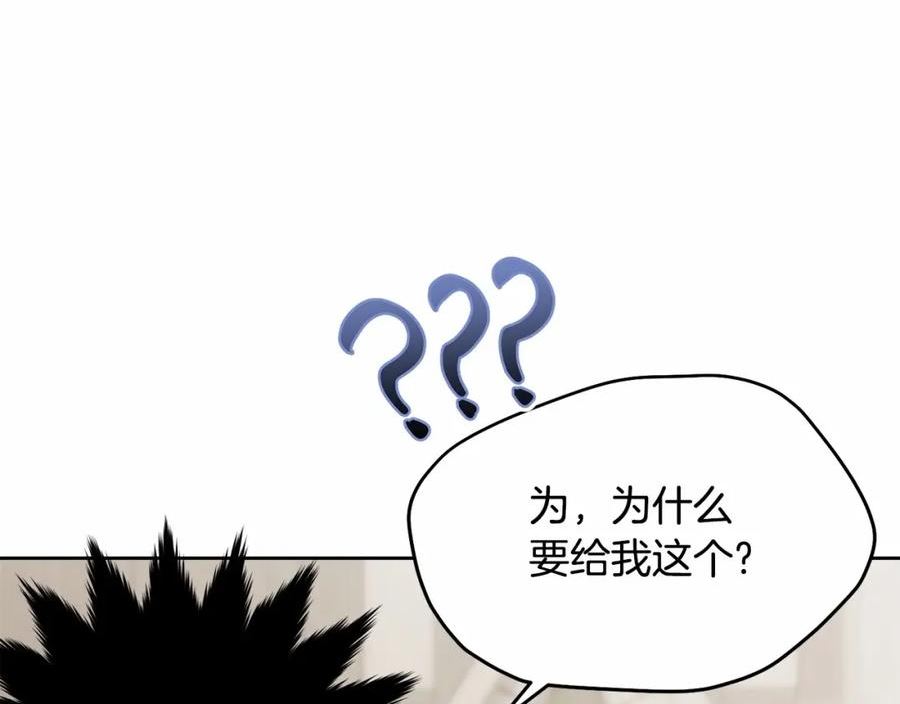 我服侍的小姐变成了少爷免费下拉漫画,第107话 被逼绝境103图